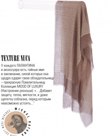 Палантин Унисекс TiTq.W50_24DMW-3.A/NU